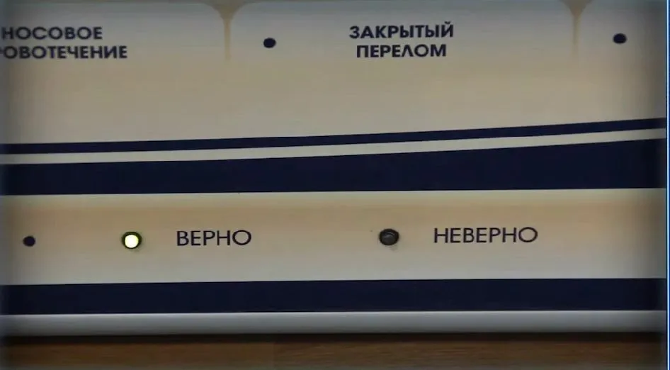 Электрифицированный стенд-тренажер "Травматизм и меры оказания первой помощи" — купить в МЕДСЕТ