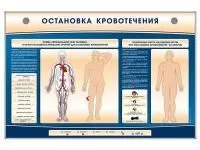 310_М0013_Электрифицированный_стенд-тренажер