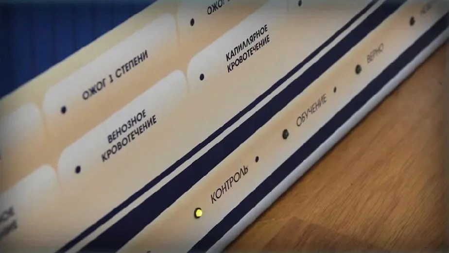 Электрифицированный стенд-тренажер "Травматизм и меры оказания первой помощи" — купить в МЕДСЕТ