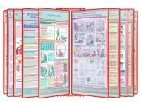 Настенная перекидная система