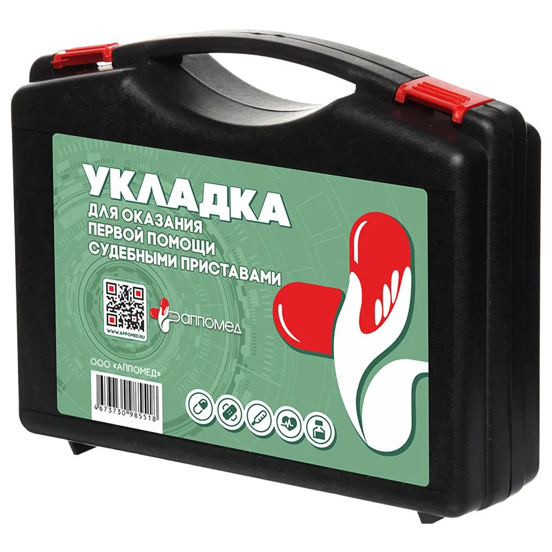 Укладка для оказания первой помощи с применением медицинских изделий судебными приставами по приказу Минздрава России от 26.04.2024 № 208н в пластиковом футляре — купить в МЕДСЕТ