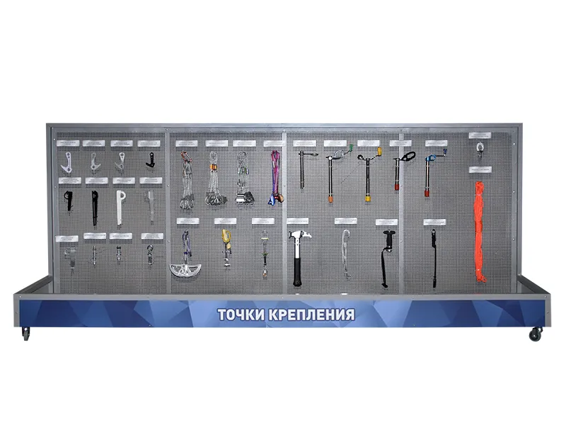 Демонстрационный стенд с оригинальными образцами Точки крепления