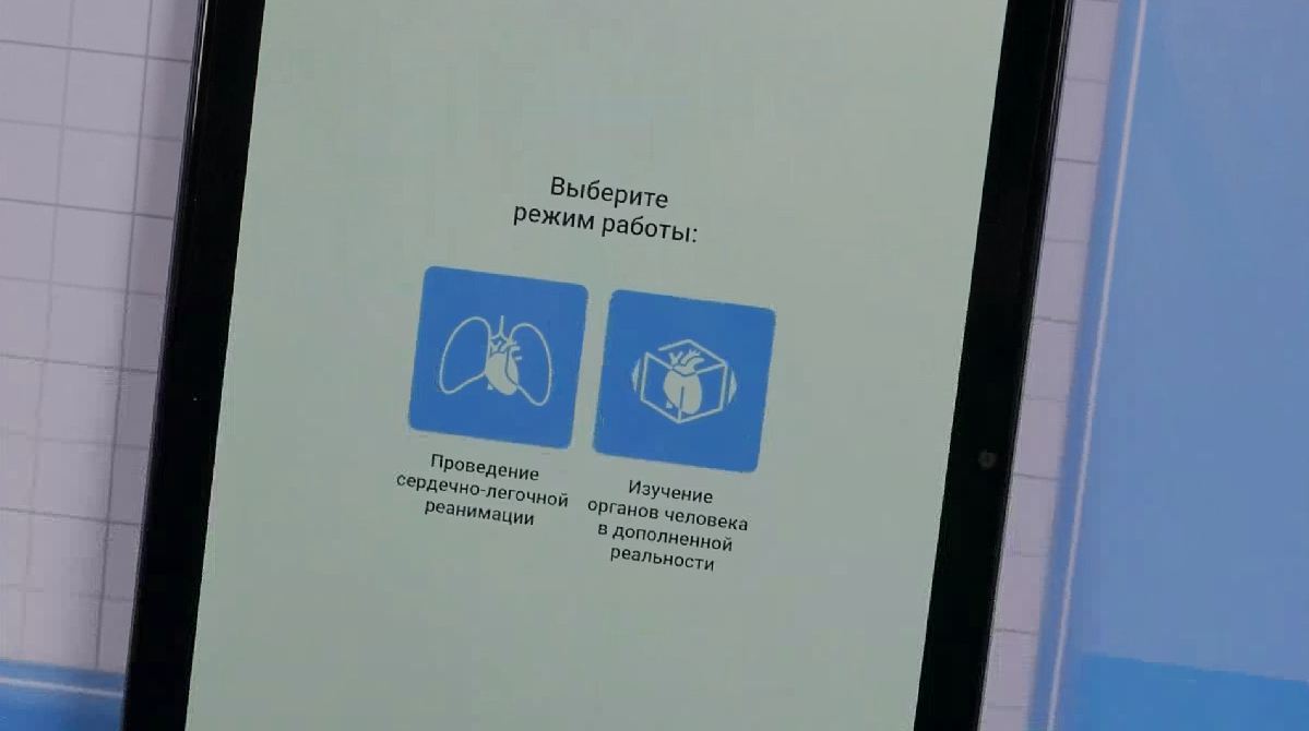 Робот-тренажер манекен "Антон-1" — купить в МЕДСЕТ