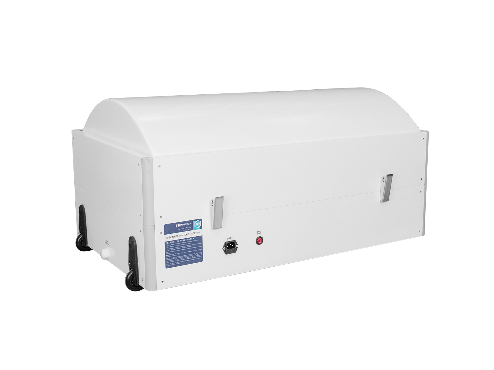 Тренажер-манекен пострадавшего для отработки навыков тушения горящего тела и оказания первой помощи при пожаре со светозвуковой индикацией «Петр» — купить в МЕДСЕТ