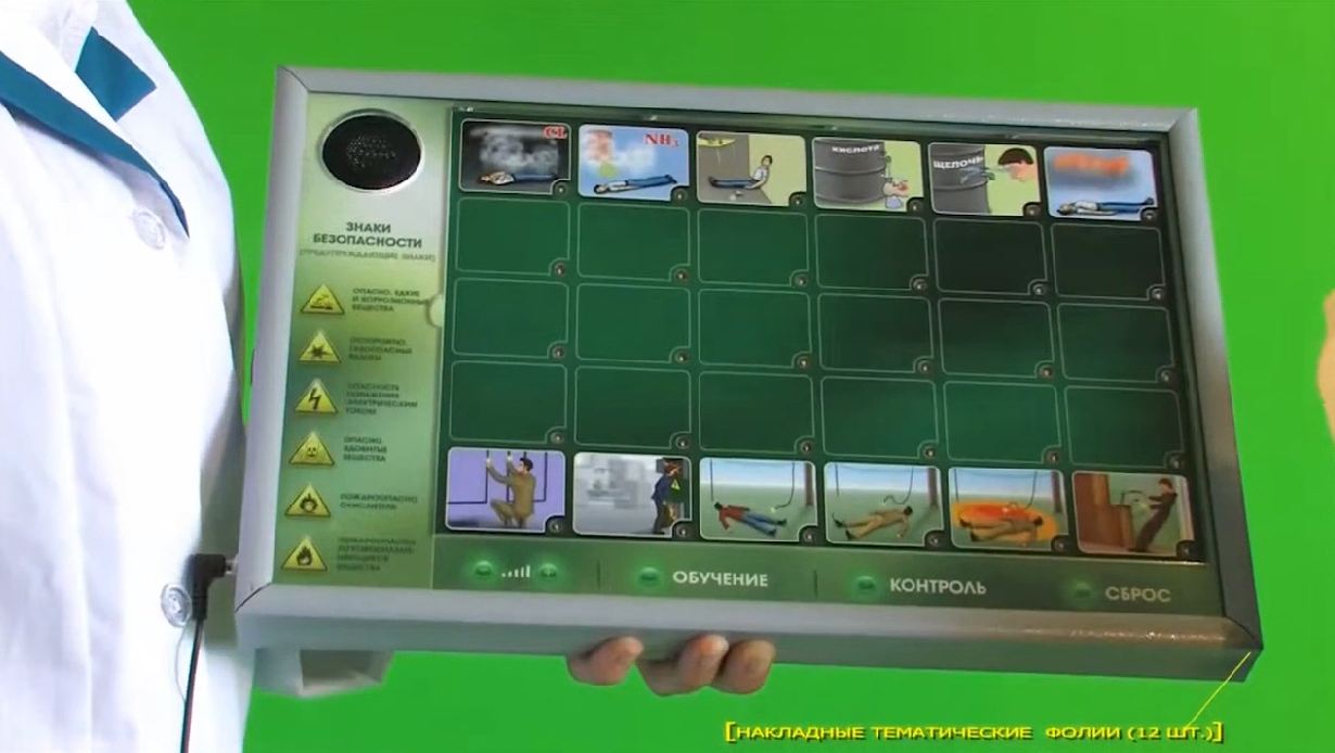 Мобильный модуль тестирования "Первая помощь" — купить в МЕДСЕТ