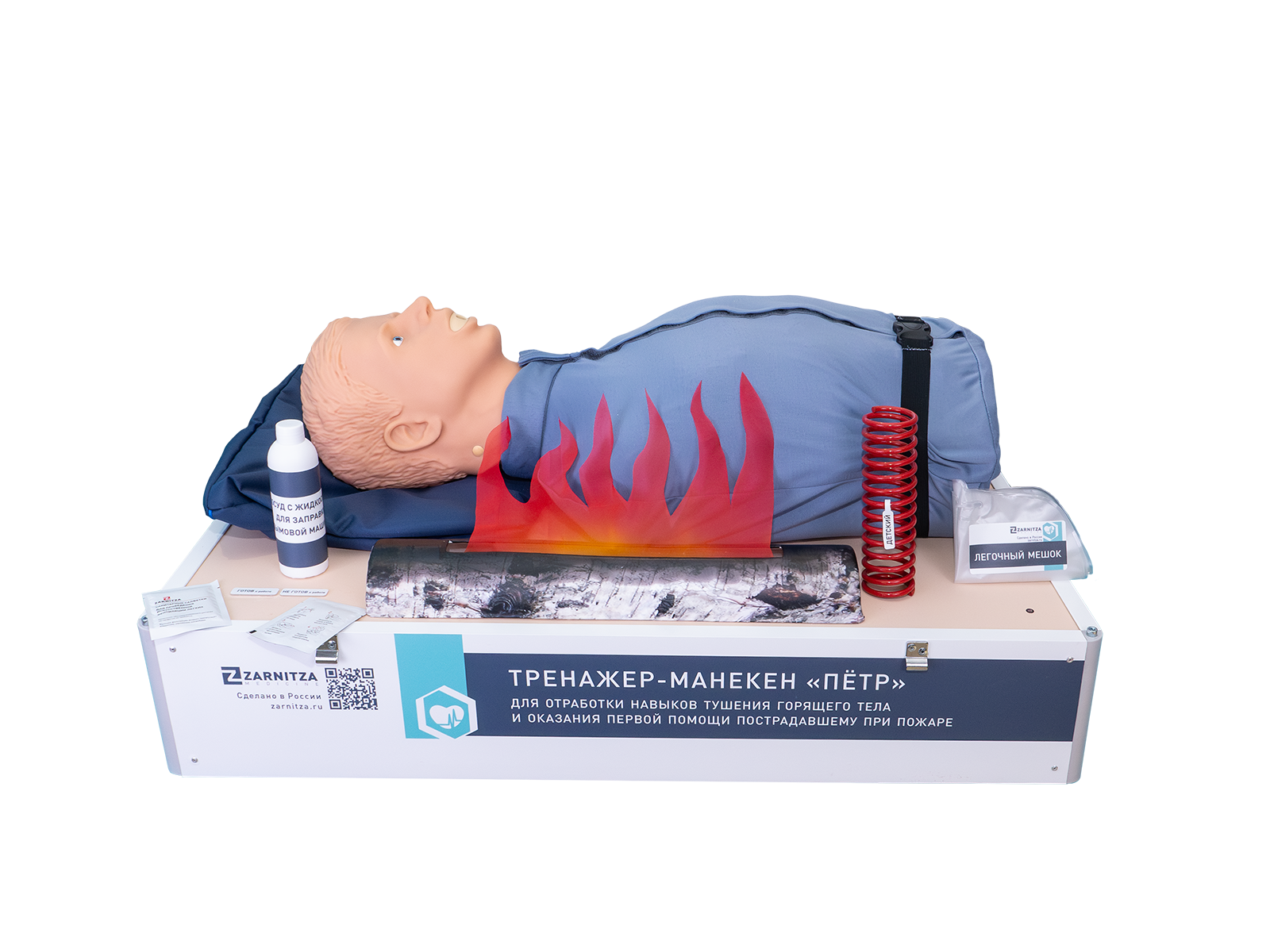 Тренажер-манекен пострадавшего для отработки навыков тушения горящего тела и оказания первой помощи при пожаре со светозвуковой индикацией «Петр» — купить в МЕДСЕТ