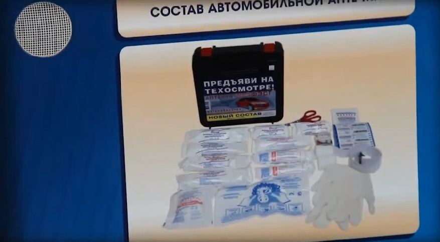 Многофункциональный интерактивный стенд-тренажер "Оказание первой помощи пострадавшим" для учащихся автошкол — купить в МЕДСЕТ