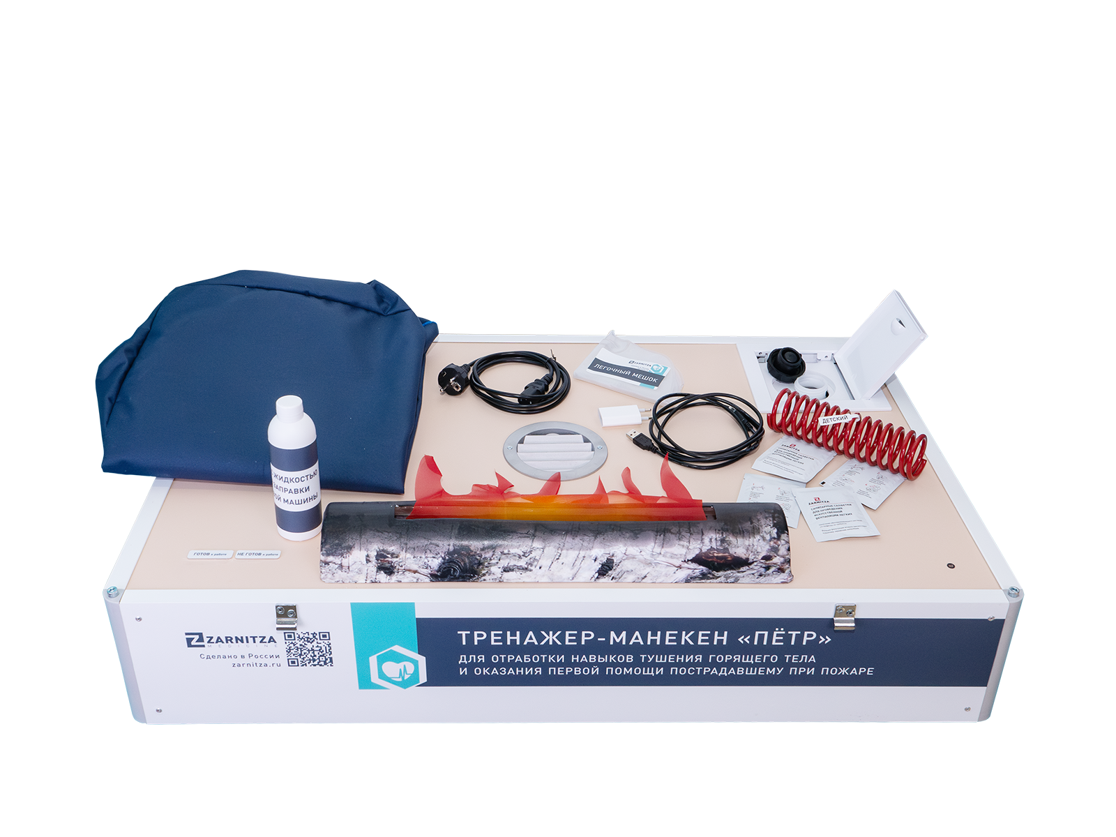 Тренажер-манекен пострадавшего для отработки навыков тушения горящего тела и оказания первой помощи при пожаре со светозвуковой индикацией «Петр» — купить в МЕДСЕТ