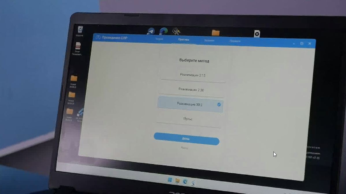 Робот-тренажер манекен "Антон-2" — купить в МЕДСЕТ