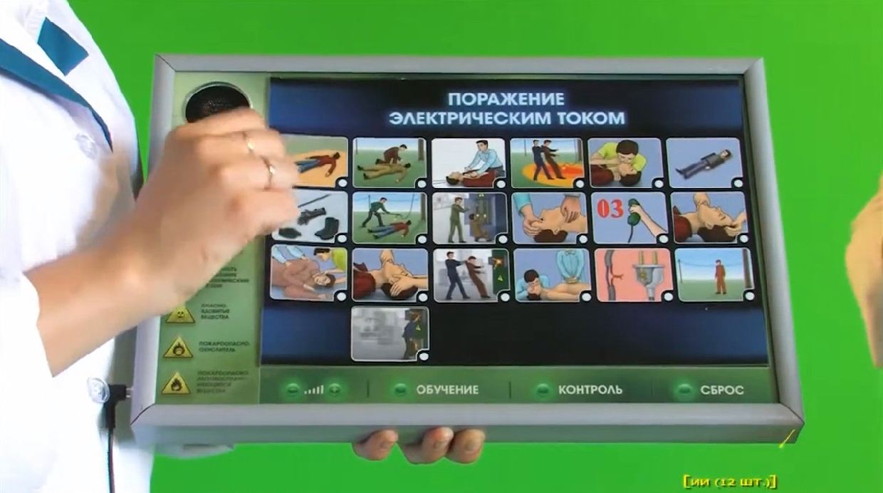 Мобильный модуль тестирования "Первая помощь" — купить в МЕДСЕТ