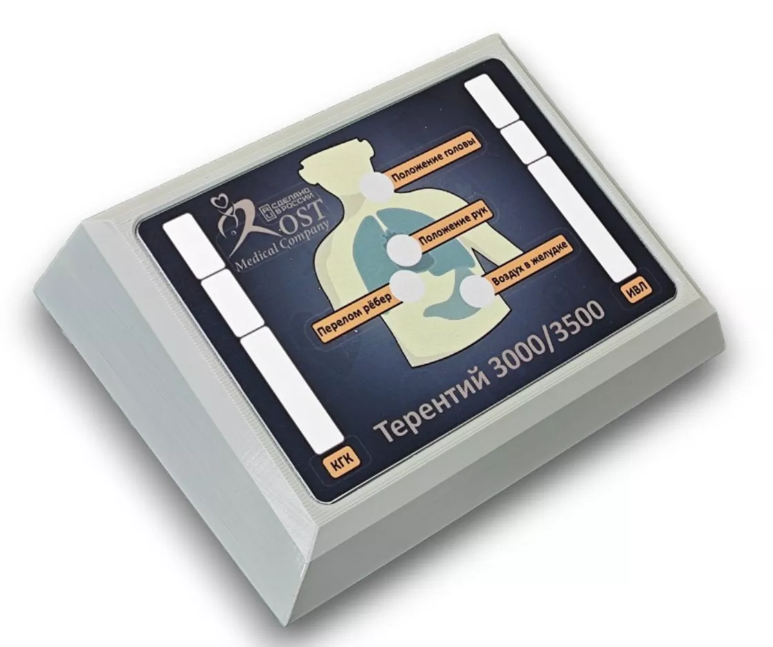 Манекен (полноростовой) для отработки навыков СЛР с контролером, Терентий 3500, арт. ROST-CPR230K — купить в МЕДСЕТ