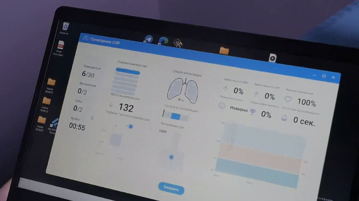 Робот-тренажер манекен "Антон-2" — купить в МЕДСЕТ