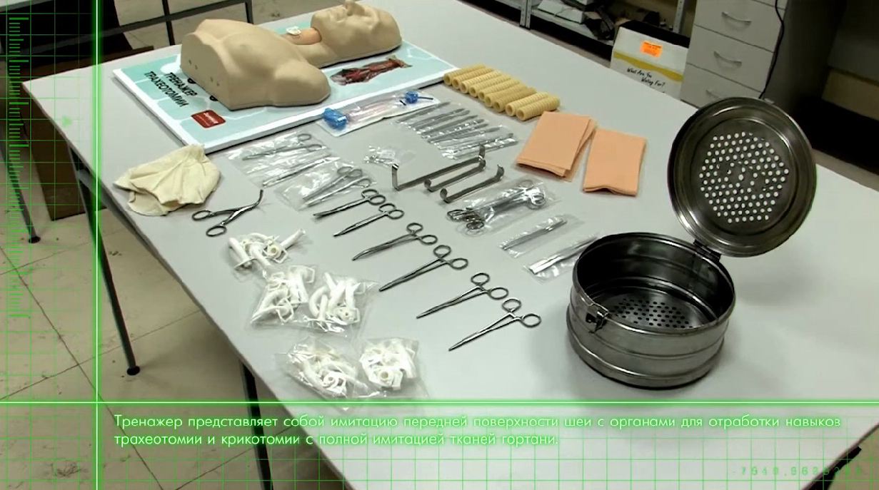 Тренажер трахеотомии — купить в МЕДСЕТ