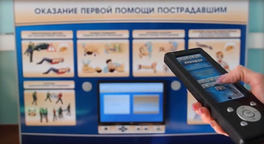 Многофункциональный интерактивный стенд-тренажер "Оказание первой помощи пострадавшим" для курсантов специализированных учреждений МЧС — купить в МЕДСЕТ