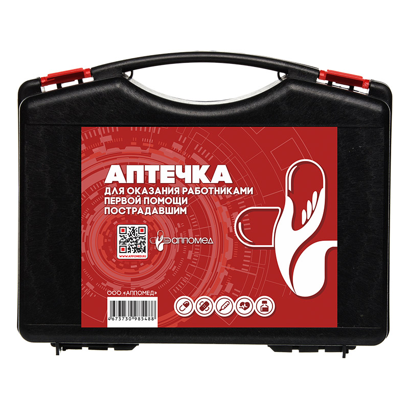 Аптечка работника по приказу №262н — купить в МЕДСЕТ