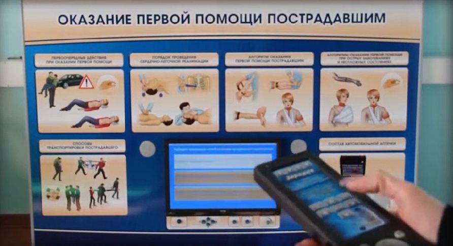 Многофункциональный интерактивный стенд-тренажер "Оказание первой помощи пострадавшим" для курсантов военных образовательных учреждений — купить в МЕДСЕТ