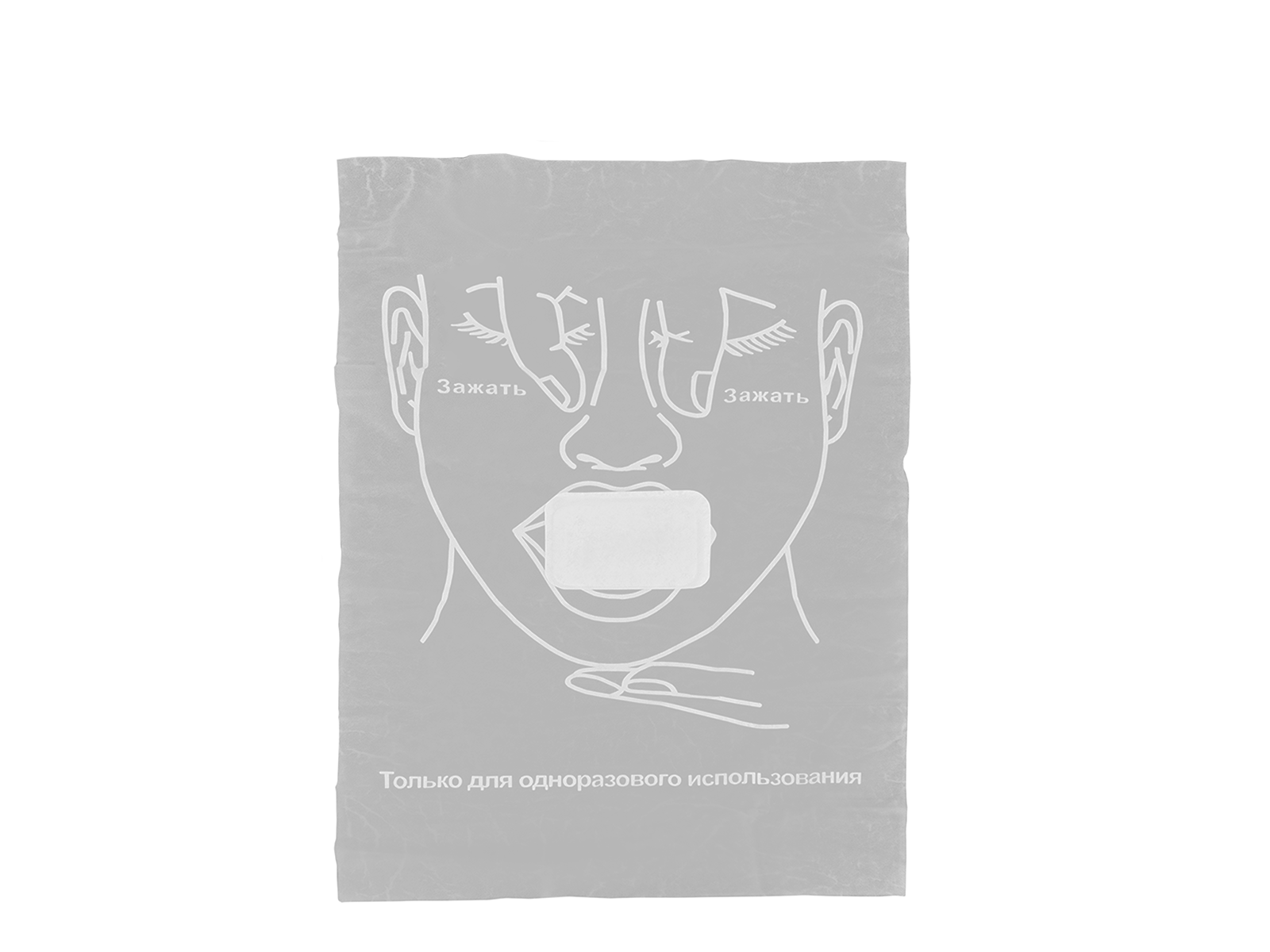 Устройство для проведения искусственного дыхания пленочного типа для отработки навыков искусственного дыхания на манекене-тренажёре при проведении сердечно-легочной реанимации. Приказ 838 Минпросвещения РФ — купить в МЕДСЕТ