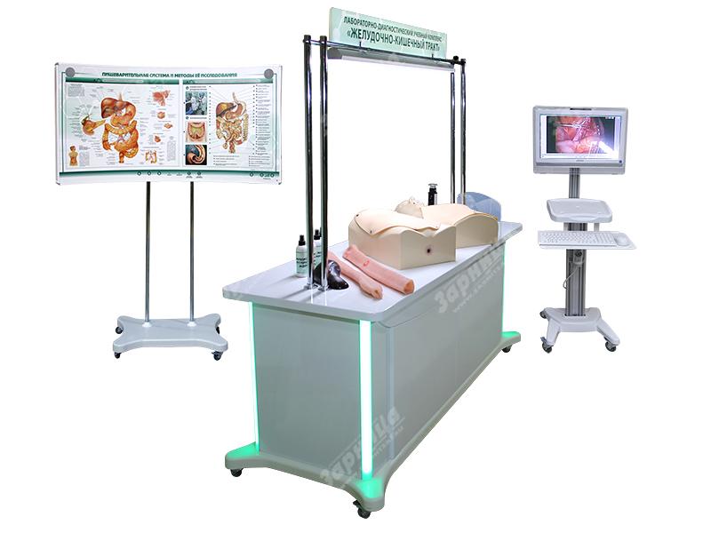 Лабораторно-диагностический учебный комплекс "Желудочно-кишечный тракт" — купить в МЕДСЕТ