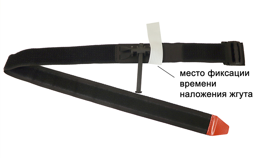 Жгут крoвooстaнaвливaющий ЖК-02-«Медплант» с двухщелевой пряжкой и с лентой для фиксации времени (вид сложения 1) — купить в МЕДСЕТ