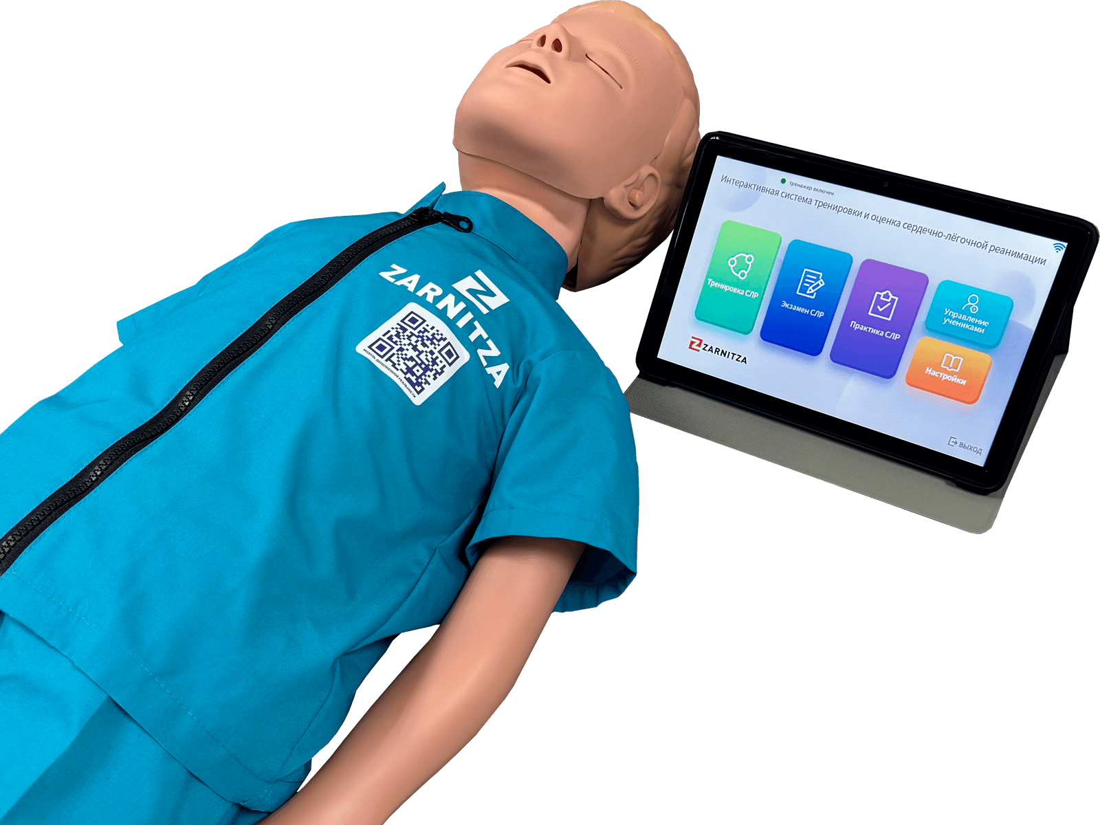 Тренажер-манекен ребенка для отработки приемов сердечно-легочной реанимации с компьютерной регистрацией результатов — купить в МЕДСЕТ
