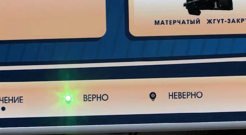 Электрифицированный стенд-тренажер "Остановка кровотечения" — купить в МЕДСЕТ