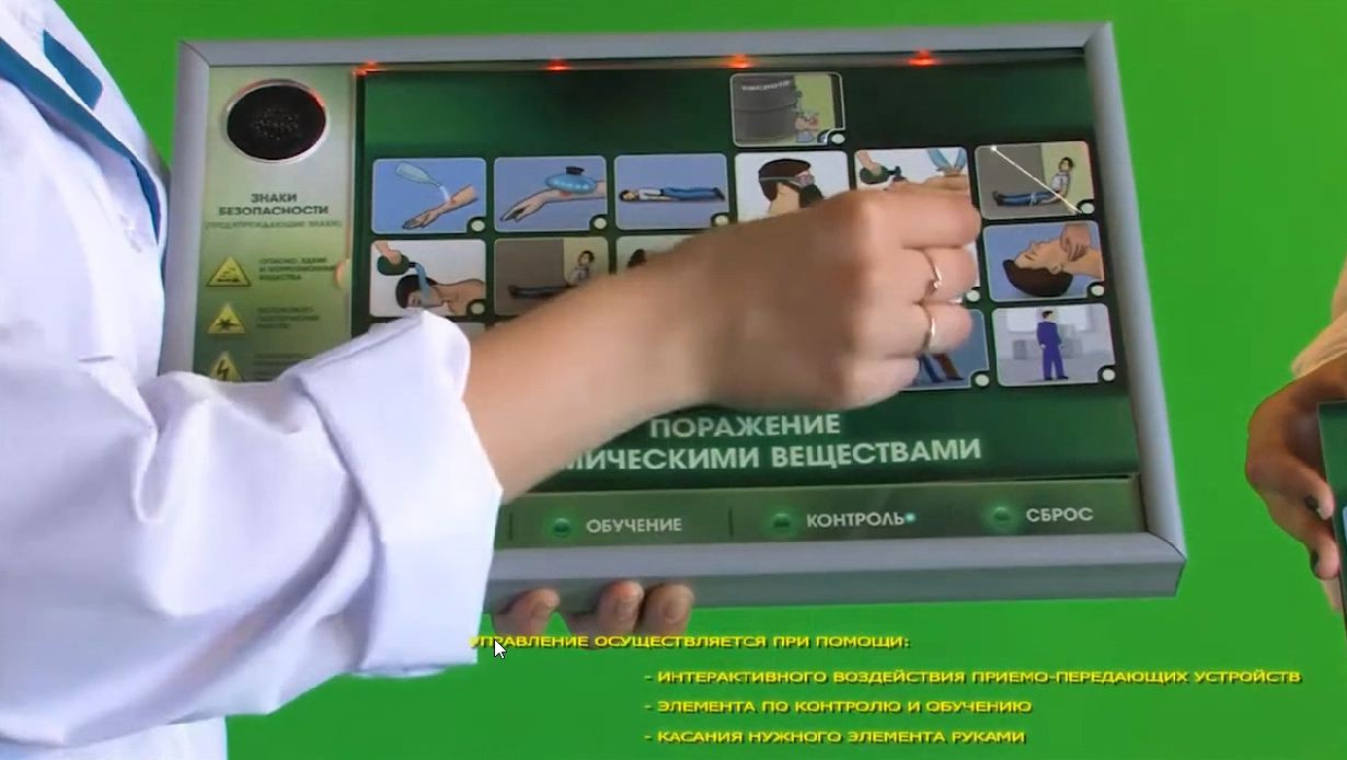 Мобильный модуль тестирования "Первая помощь" — купить в МЕДСЕТ