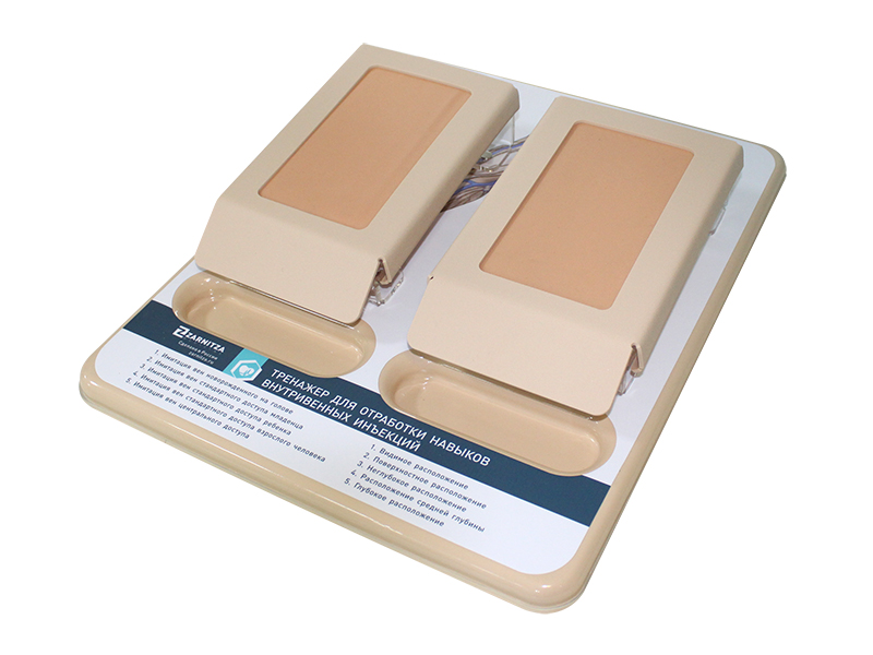 Тренажер для отработки навыков внутривенных инъекций (на фантомах с различной степенью венозной доступности) — купить в МЕДСЕТ