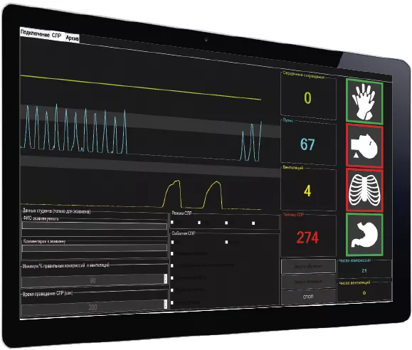 Манекен (торс) для отработки навыков СЛР с компьютерной регистрацией, Терентий 4000, ROST-CPR189N — купить в МЕДСЕТ