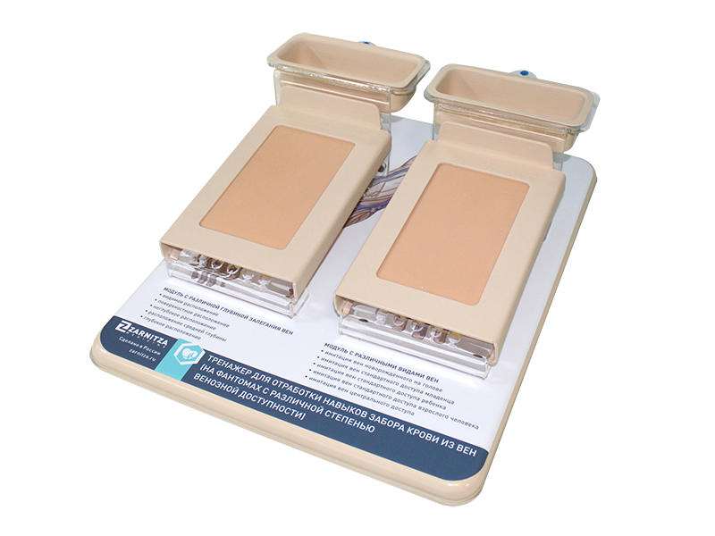 Тренажер для отработки навыков забора крови из вен (на фантомах с различной степенью венозной доступности) — купить в МЕДСЕТ