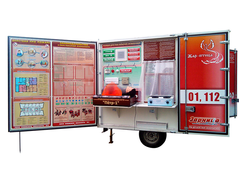 Мобильный учебно-тренировочный комплекс "Жар-Птица ГН-01" (для обучения гражданского населения и курсантов специализированных учебных заведений основам пожарной безопасности) — купить в МЕДСЕТ