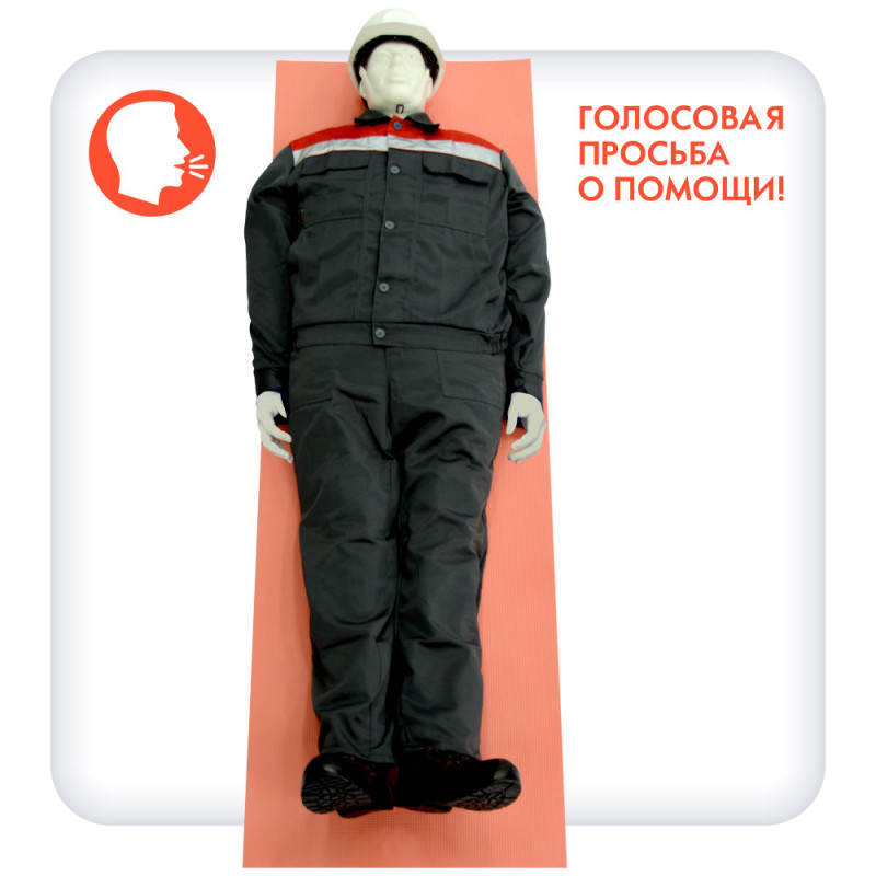 Тренажер-манекен для отработки навыков иммобилизации с голосовым сопровождением — купить в МЕДСЕТ