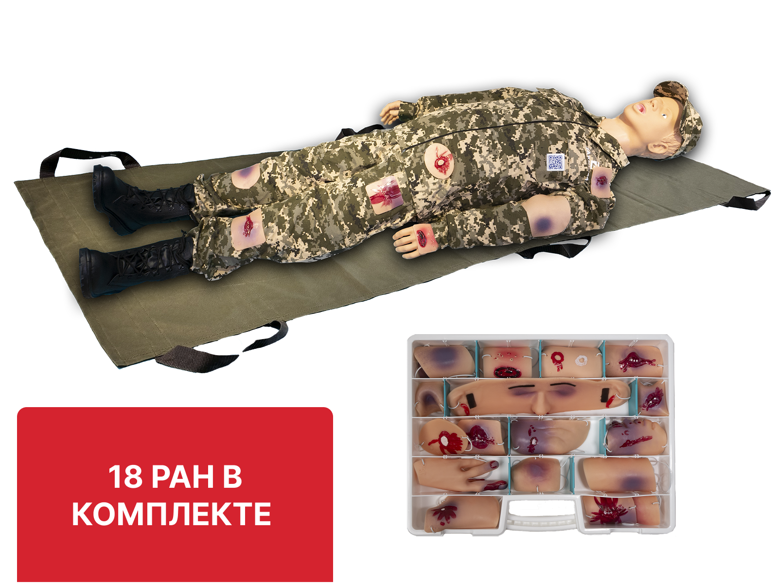 Манекен для оказания первой помощи при травмах "Слава-2". Приказ 838 Минпросвещения РФ — купить в МЕДСЕТ