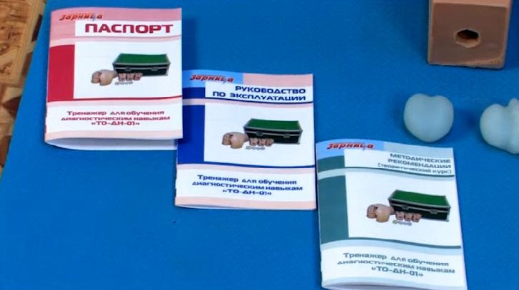 Тренажер для освоения навыков ректального обследования предстательной железы — купить в МЕДСЕТ