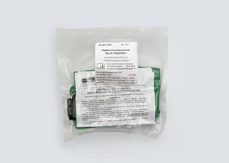 Повязка косыночная детская ПКд-01-"МЕДПЛАНТ", упаковка вакуум — купить в МЕДСЕТ