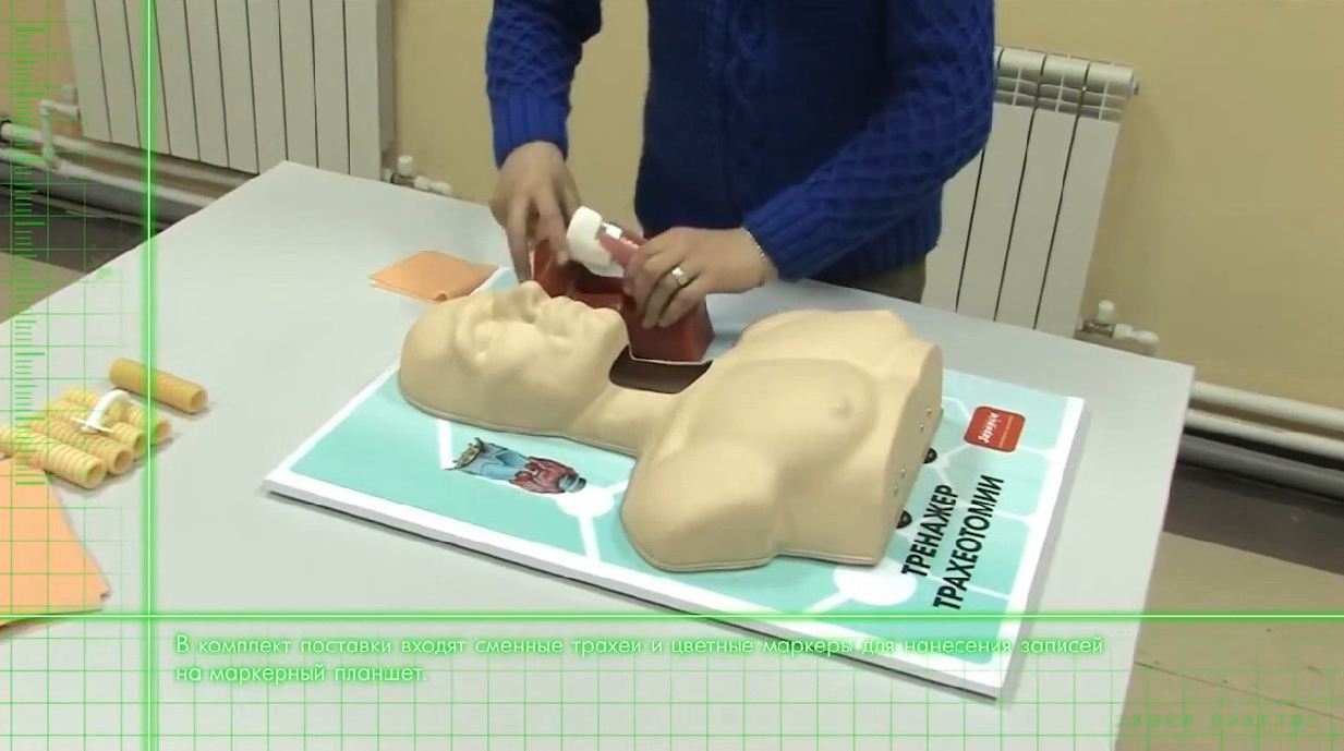 Тренажер трахеотомии — купить в МЕДСЕТ