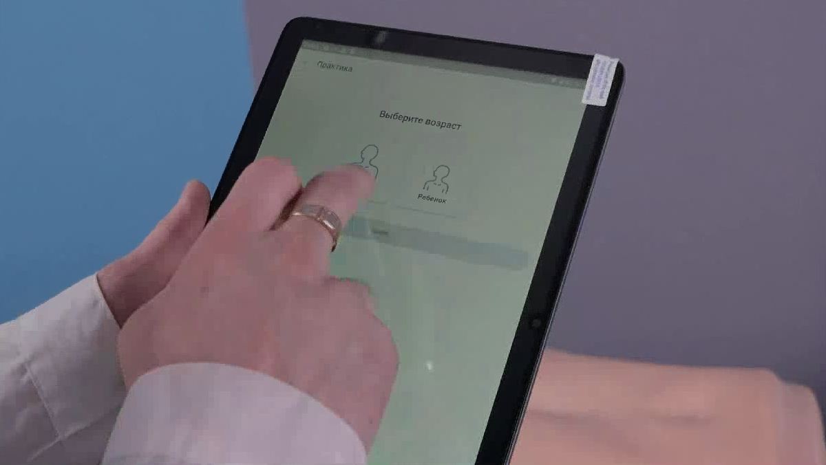 Робот-тренажер манекен "Антон-1" — купить в МЕДСЕТ