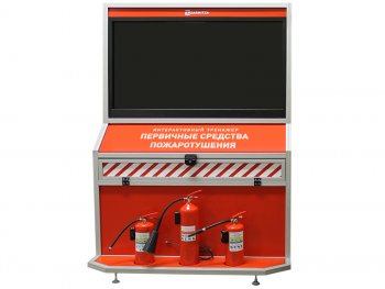 Тренажер  "Первичные средства пожаротушения" с технологией VR — купить в МЕДСЕТ