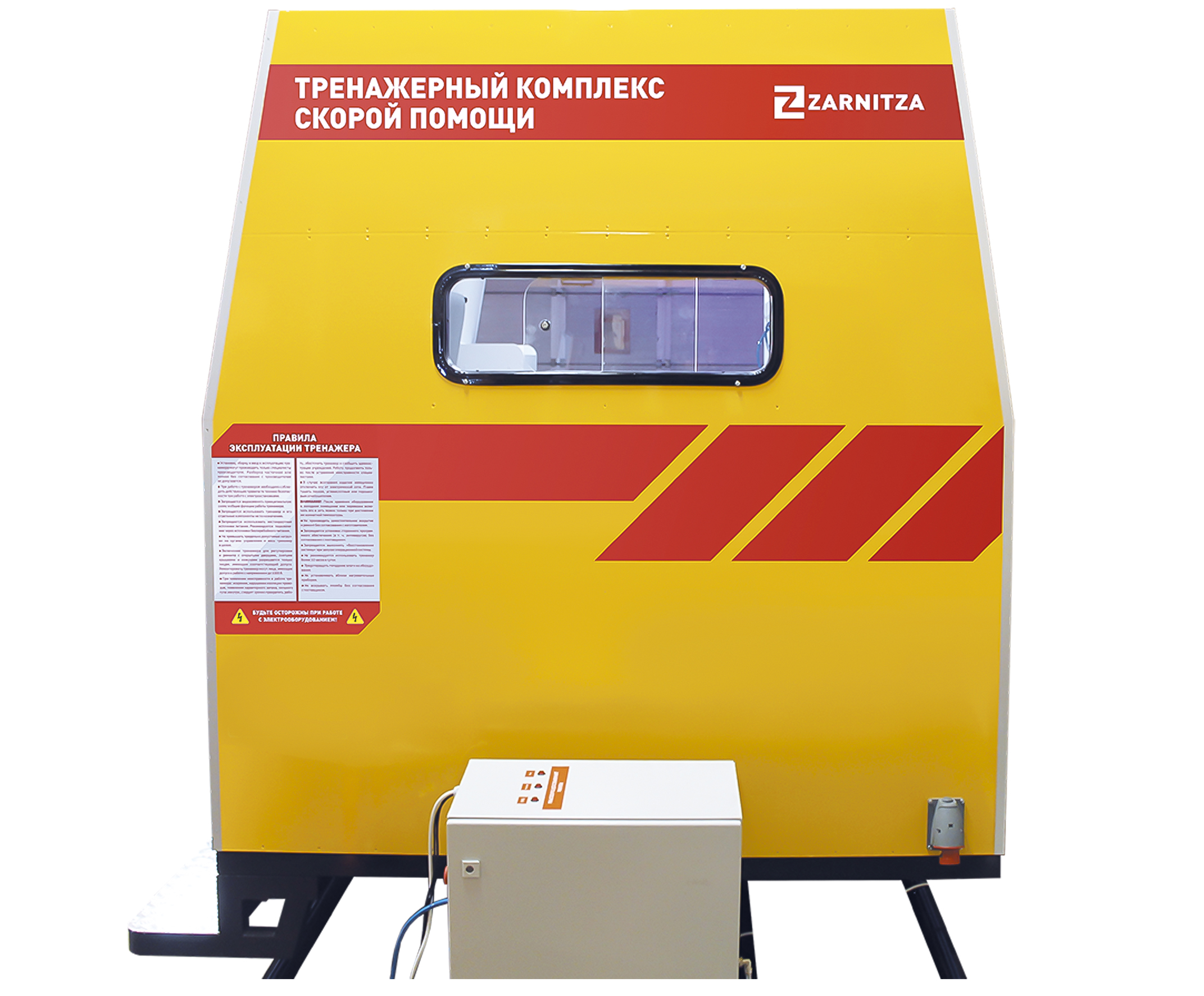 Тренажерный комплекс "Макет автомобиля скорой медицинской помощи" с имитацией движения (установленный на динамической платформе) — купить в МЕДСЕТ