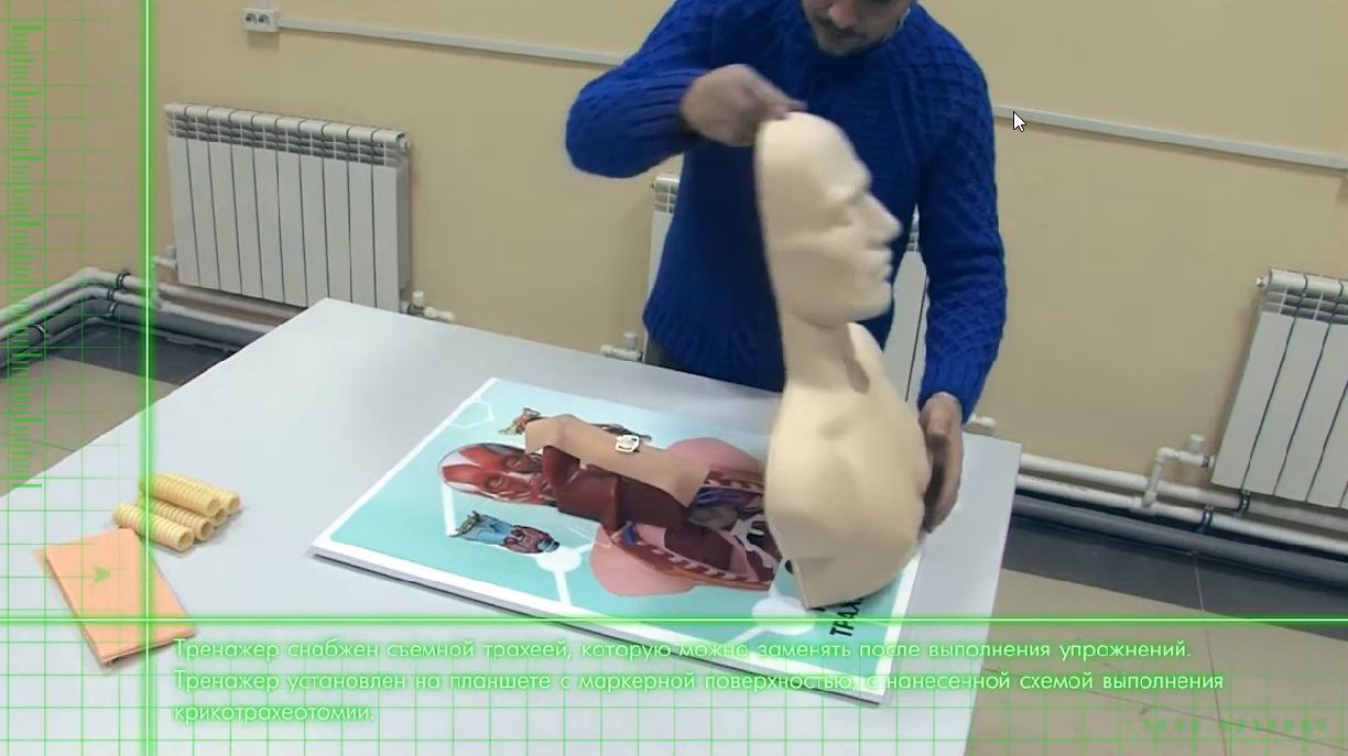 Тренажер трахеотомии — купить в МЕДСЕТ