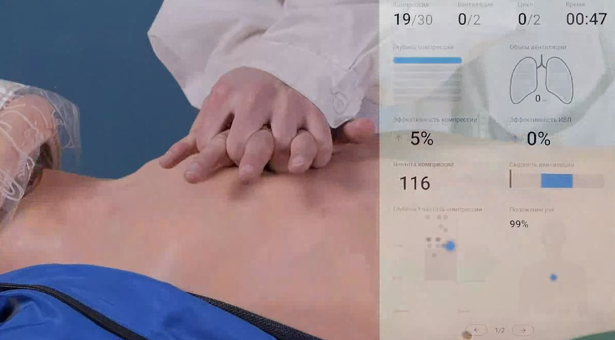 Робот-тренажер манекен "Антон-1" — купить в МЕДСЕТ