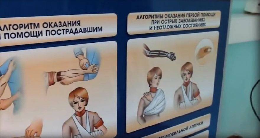 Многофункциональный интерактивный стенд-тренажер "Оказание первой помощи пострадавшим" для сотрудников предприятий — купить в МЕДСЕТ