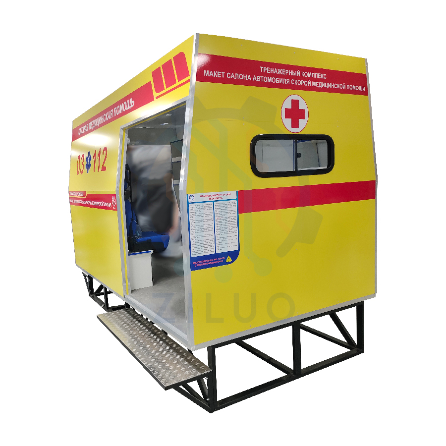 Тренажерный комплекс макет салона автомобиля скорой медицинской помощи — купить в МЕДСЕТ