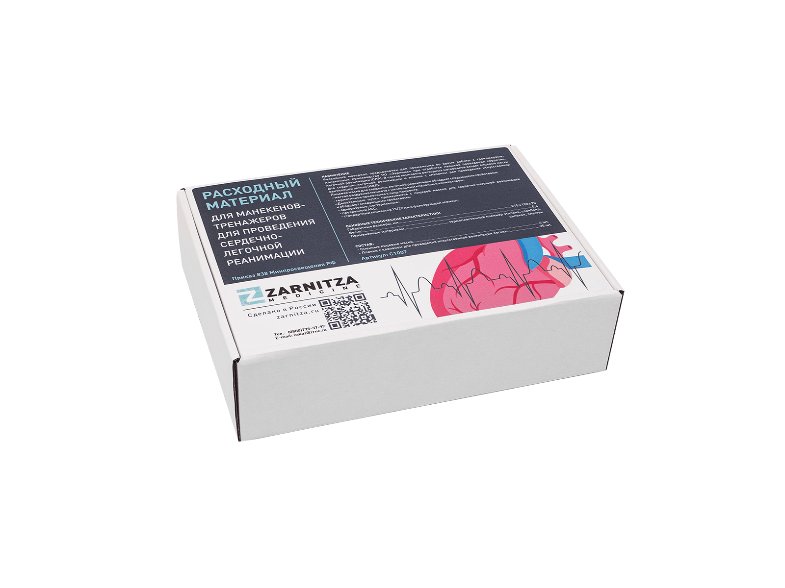 Расходный материал для манекенов-тренажёров для проведения сердечно-легочной реанимации. Приказ 838 Минпросвещения РФ — купить в МЕДСЕТ