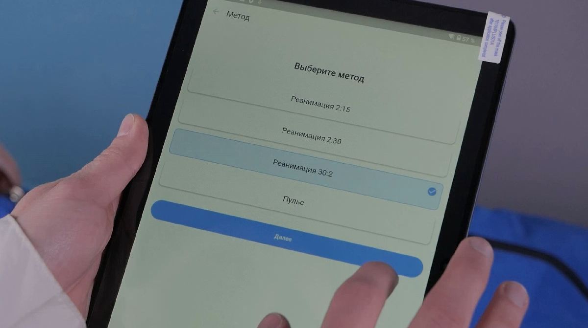 Робот-тренажер манекен "Антон-1" — купить в МЕДСЕТ