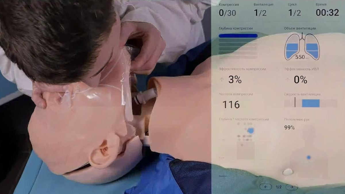 Робот-тренажер манекен "Антон-1" — купить в МЕДСЕТ