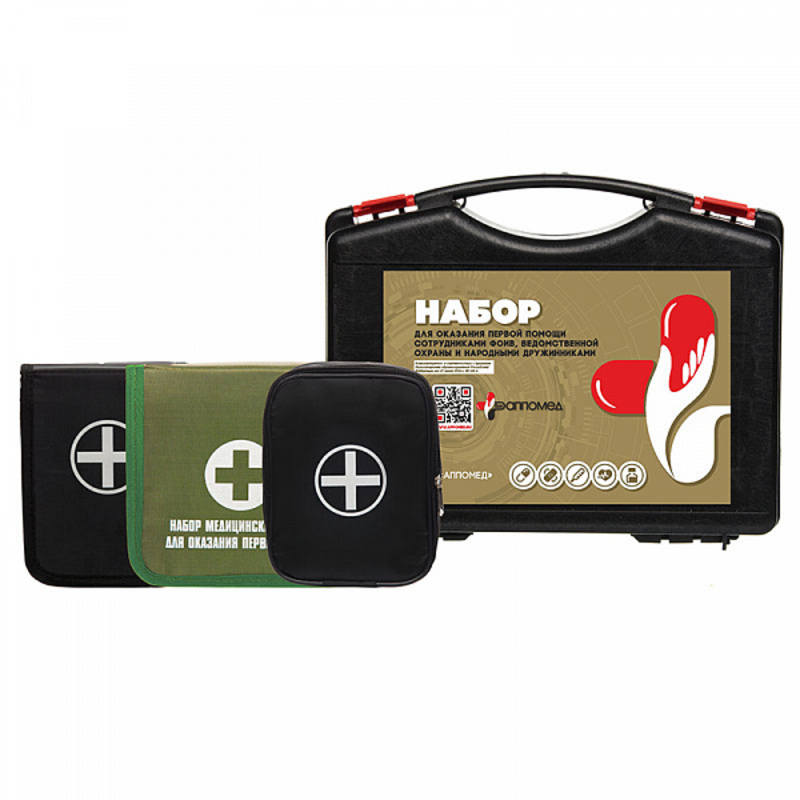 Набор мед. изделий для оказания первой помощи сотрудниками ФОИВ, ведомственной охраны и народными дружинниками основной состав (4 вложения), по приказу №333Н от 27.06.2014г.), пластиковый футляр_1