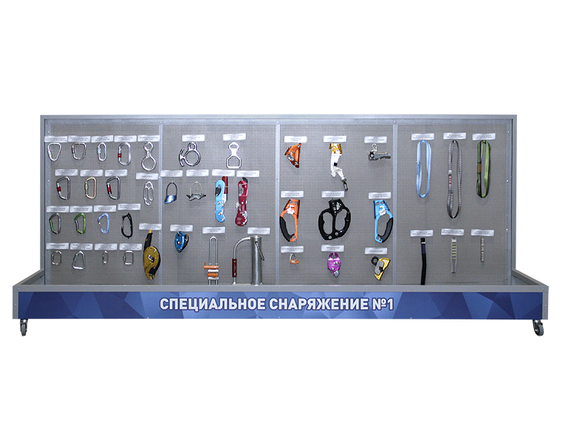 Демонстрационный стенд с оригинальными образцами Специальное снаряжение №1