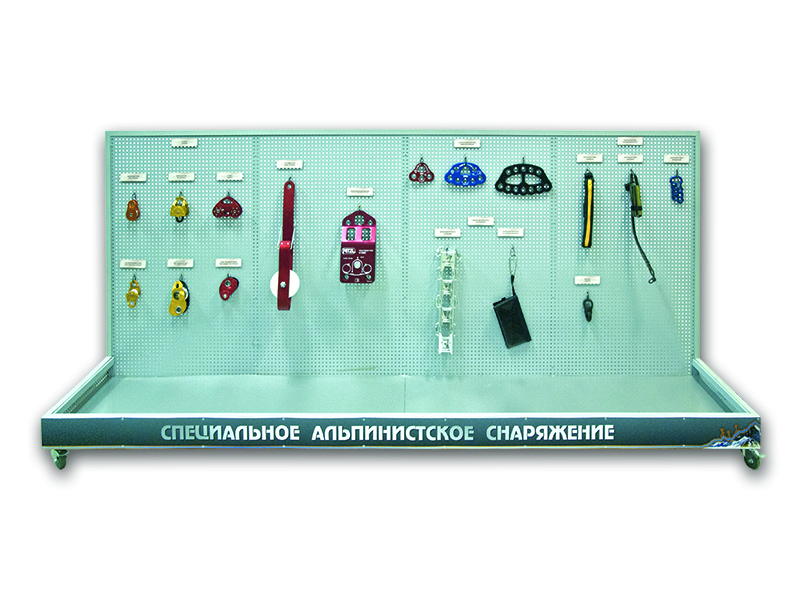 Демонстрационный стенд с оригинальными образцами Специальное альпинистское снаряжение №2