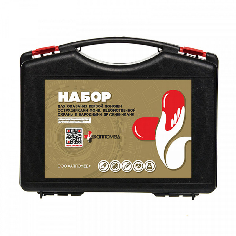 Набор мед. изделий для оказания первой помощи сотрудниками ФОИВ, ведомственной охраны и народными дружинниками основной состав (4 вложения), по приказу №333Н от 27.06.2014г.), пластиковый футляр_2
