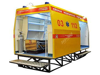 Тренажерный комплекс "Макет автомобиля скорой медицинской помощи" — фото